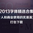 天齐网首页 藏机图快8开奖号码